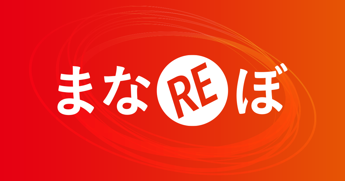 株式会社まなれぼ